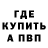 Метамфетамин винт Kenneth Iyere