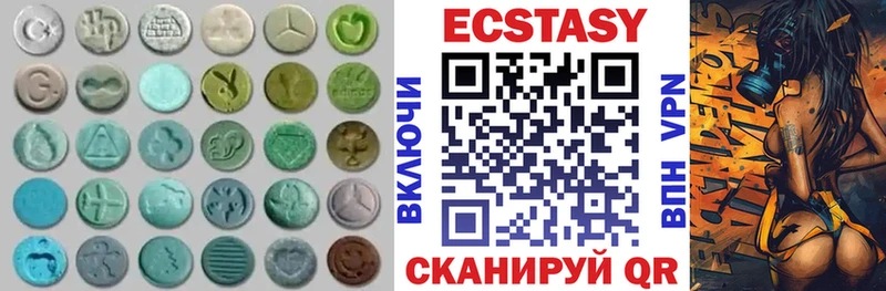Экстази Punisher  Купить  Новочебоксарск 