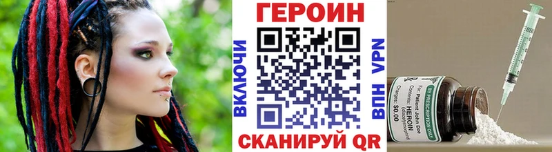 Героин афганец  Купить где  Новочебоксарск 