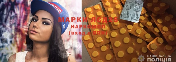 гашишное масло Осташков