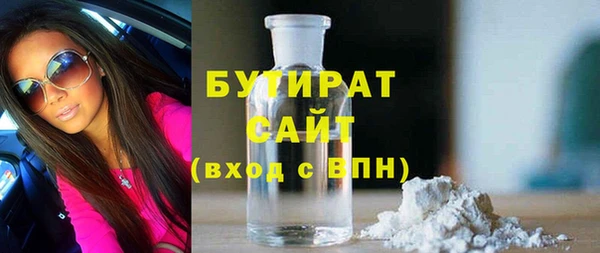 гашишное масло Осташков