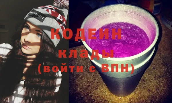 гашишное масло Осташков