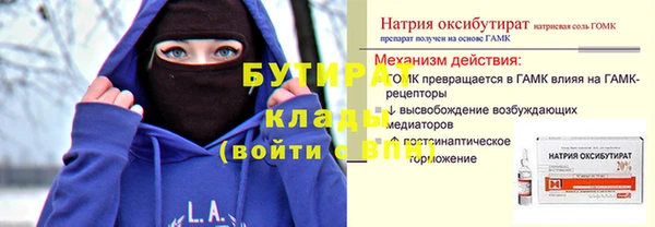 гашишное масло Осташков
