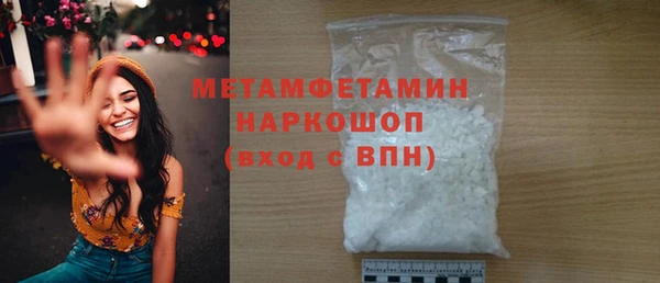 мефедрон VHQ Осинники