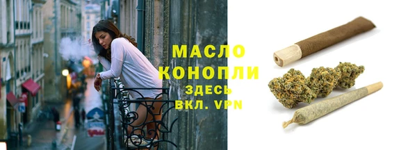 гашишное масло Осташков