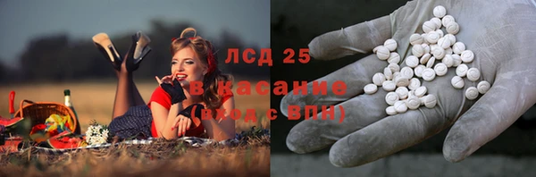 гашишное масло Осташков
