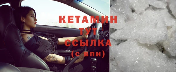 гашишное масло Осташков