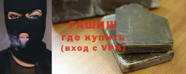 соль курить ск Пестово