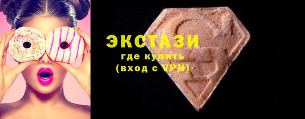 гашишное масло Осташков