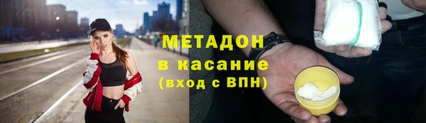 гашишное масло Осташков
