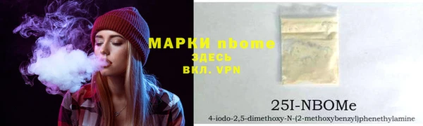 мефедрон VHQ Осинники