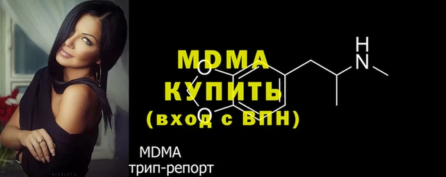 гашишное масло Осташков