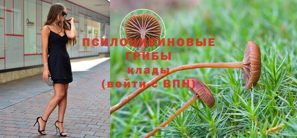 мефедрон VHQ Осинники