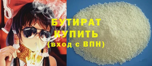 гашишное масло Осташков