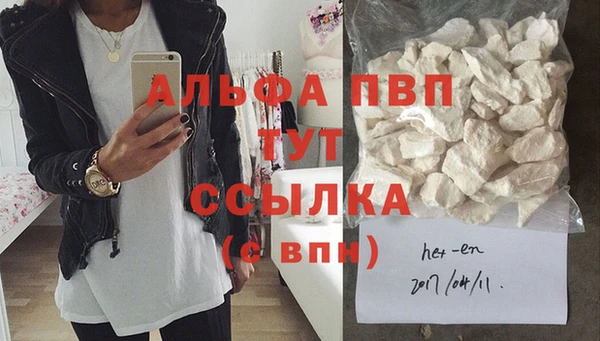 гашишное масло Осташков