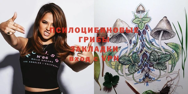 мефедрон VHQ Осинники