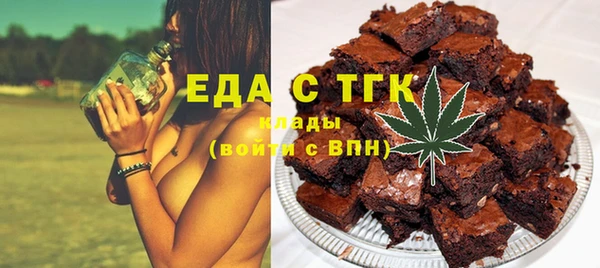 мефедрон VHQ Осинники
