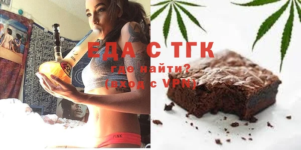 гашишное масло Осташков