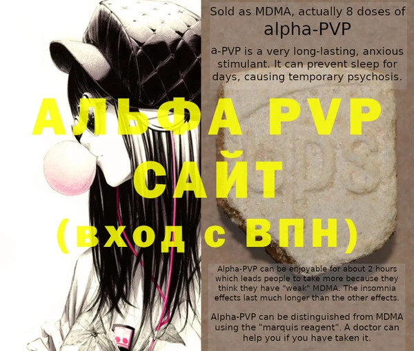 мефедрон VHQ Осинники