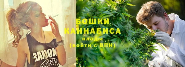 мефедрон VHQ Осинники