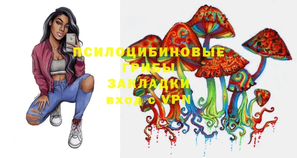мефедрон VHQ Осинники