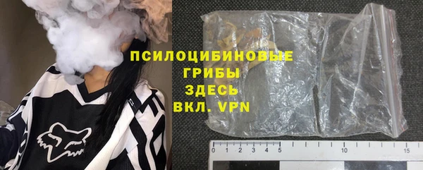 мефедрон VHQ Осинники