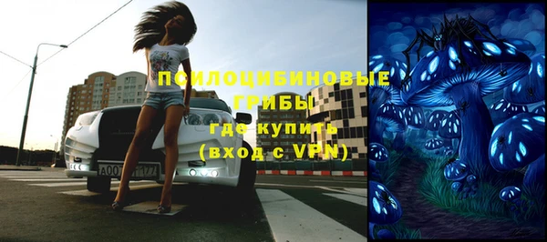 мефедрон VHQ Осинники