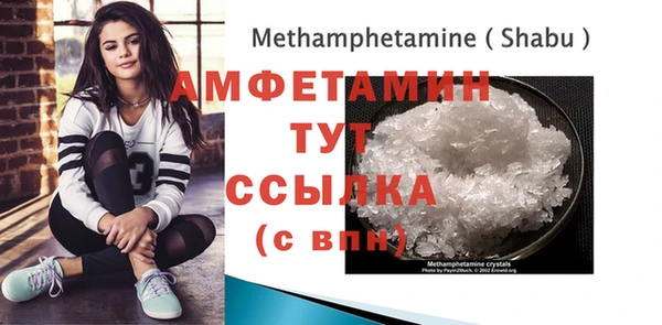мефедрон VHQ Осинники