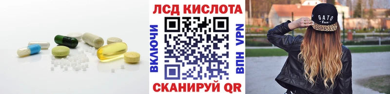 LSD-25 экстази кислота  Купить закладки  Новочебоксарск 