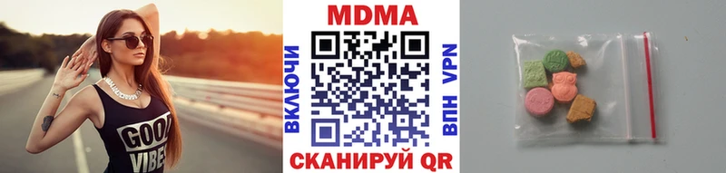 Купить  Новочебоксарск  MDMA кристаллы 