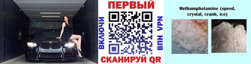 Купить  Новочебоксарск  МЕТАМФЕТАМИН винт 