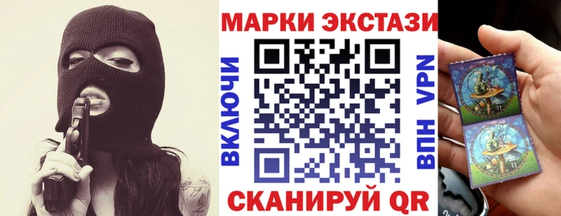 Марки NBOMe 1500мкг  Купить где  Новочебоксарск