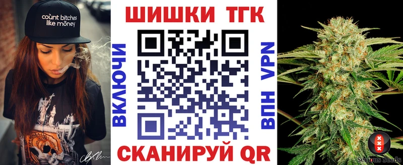 Бошки Шишки THC 21% Новочебоксарск